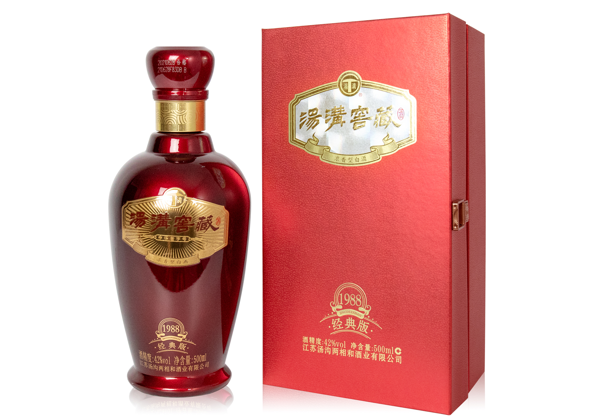 湯溝窖藏1988（經(jīng)典版）