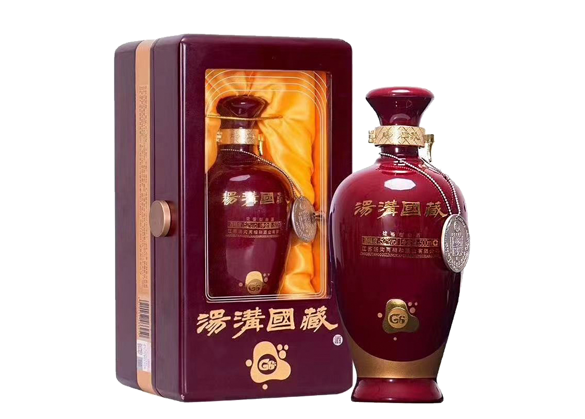 湯溝國(guó)藏G6