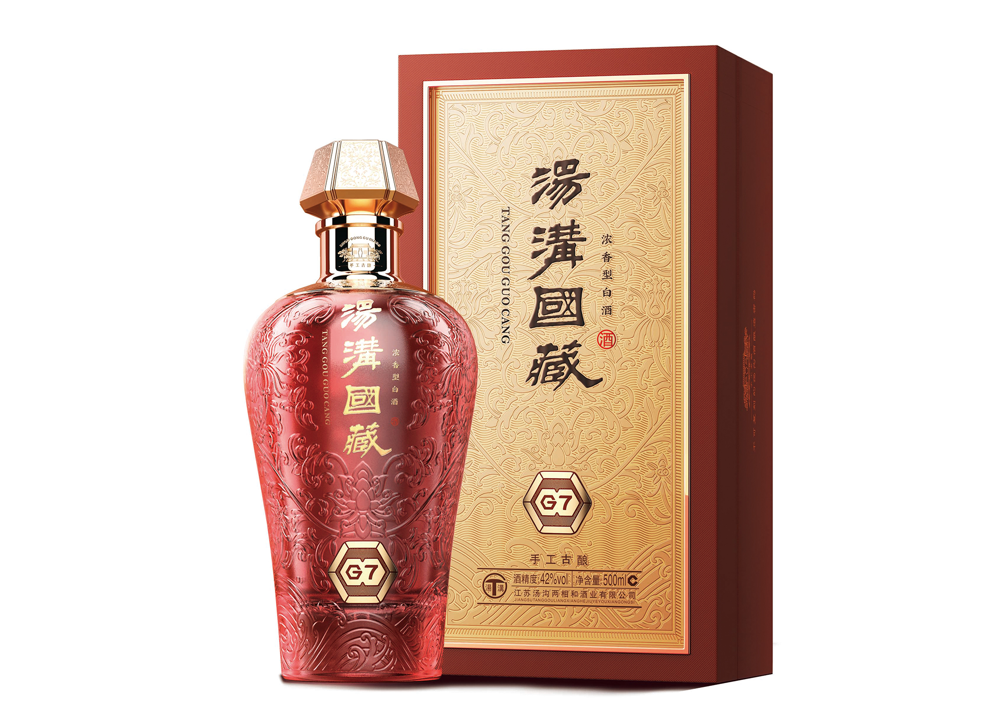 湯溝國(guó)藏G7