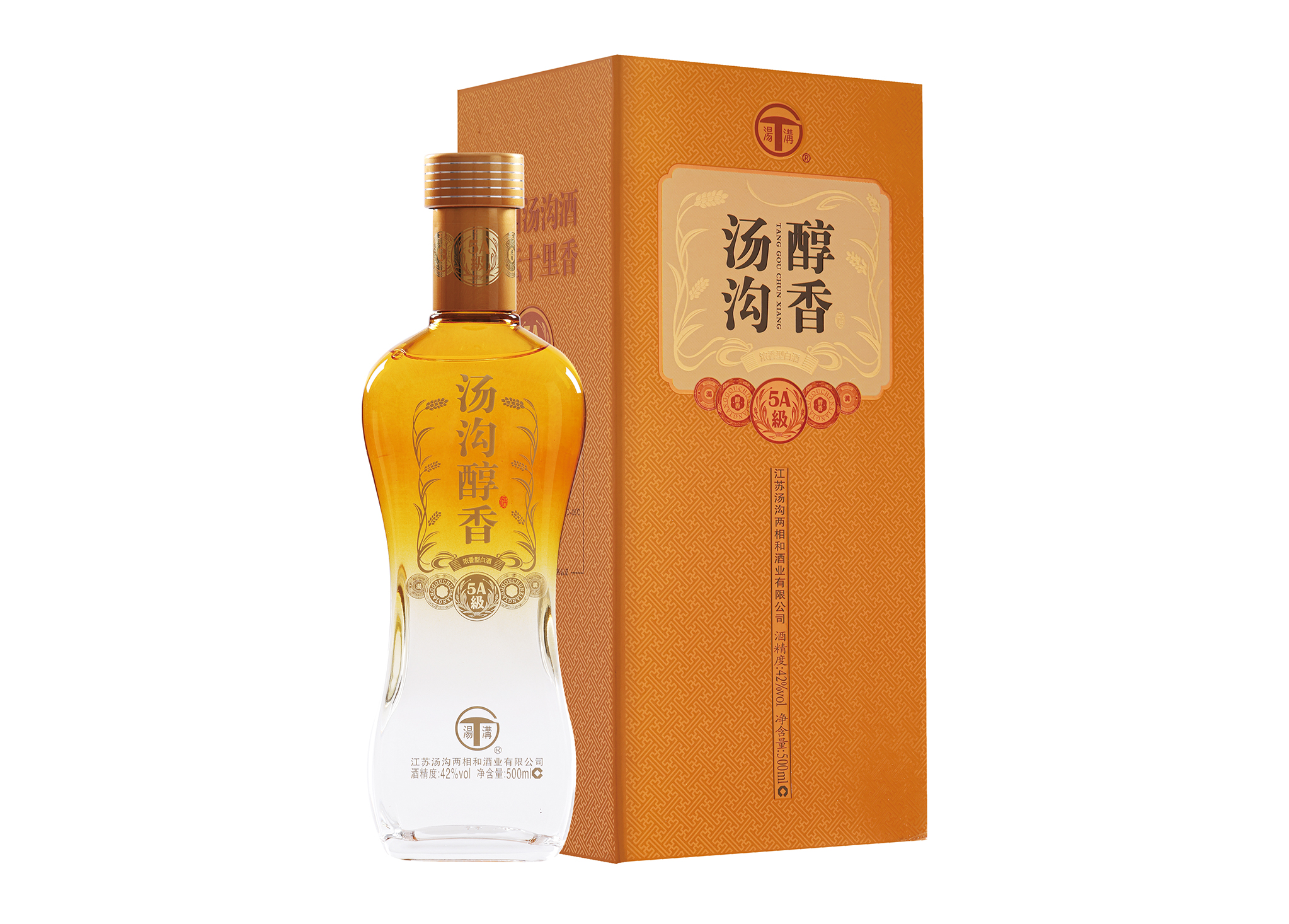 湯溝醇香5A級(jí)