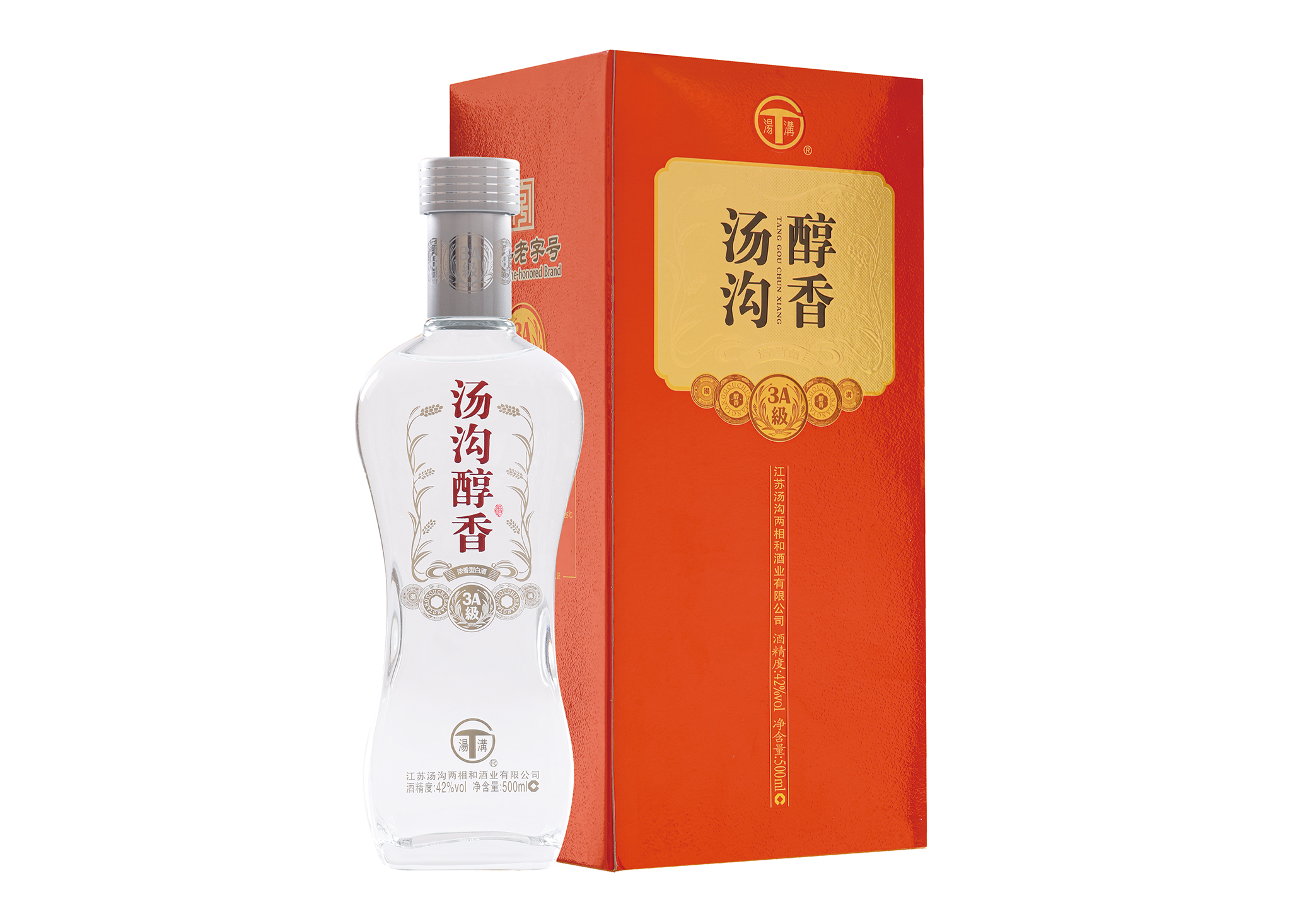 湯溝醇香3A級(jí)