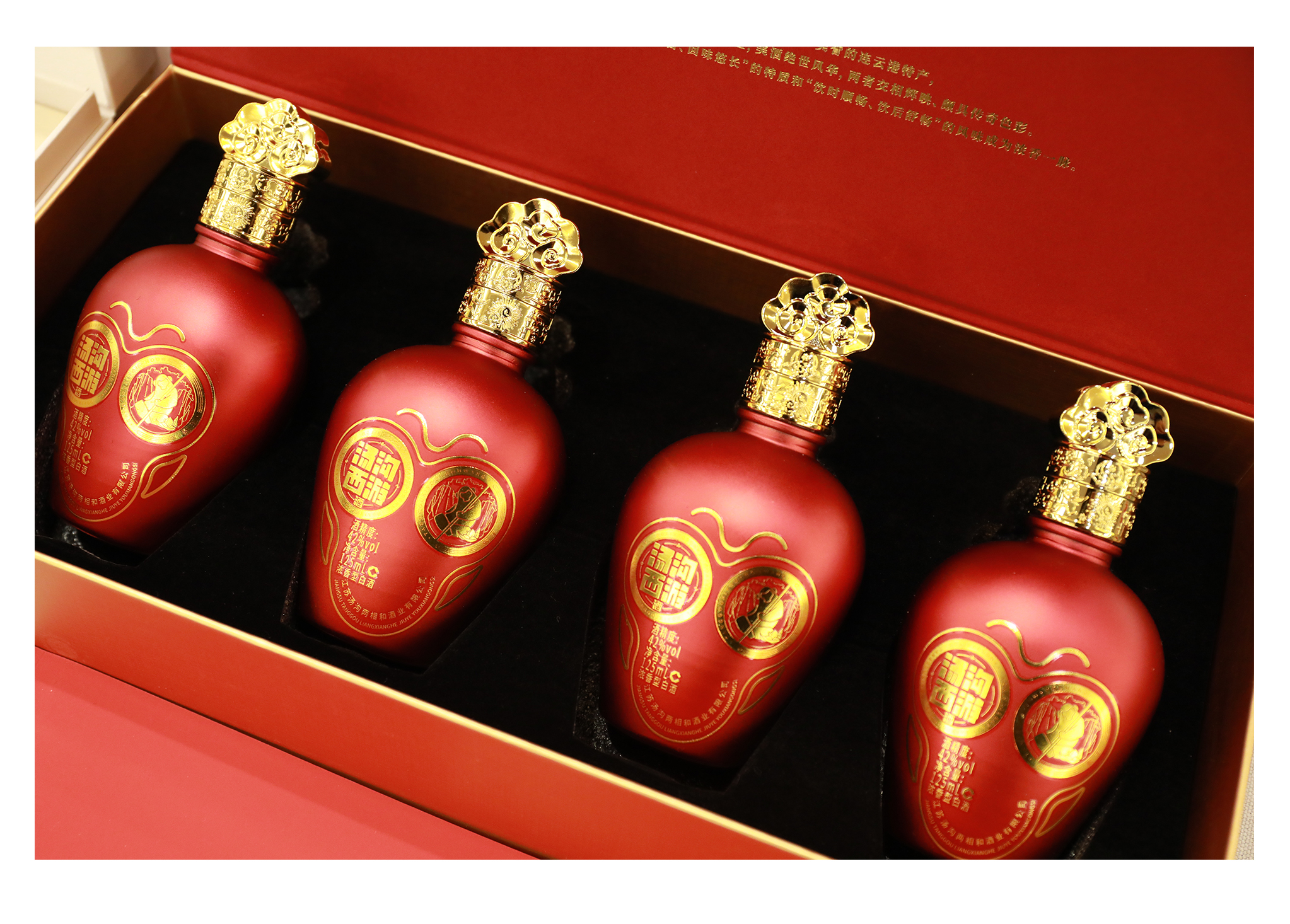 湯溝西游猴王酒