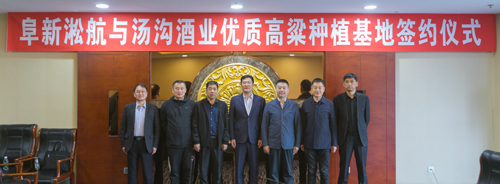 20210423領(lǐng)導(dǎo)合影