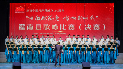 20210625共筑湯溝夢-頌歌獻給黨-(1)