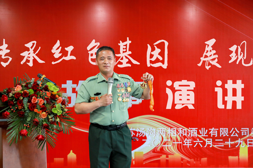 20210629湯溝酒業(yè)舉辦“傳承紅色基因--展現黨員風采”故事演講會-(2)