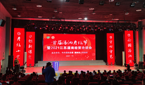 0開(kāi)幕式現(xiàn)場(chǎng)