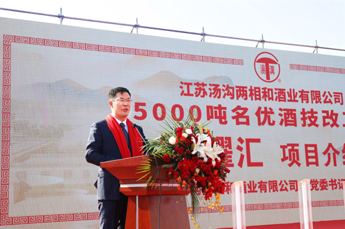 16湯溝酒業(yè)董事長(zhǎng)朱耀匯作項(xiàng)目匯報(bào)
