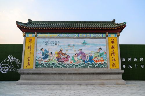 洪昇廣場(chǎng)2