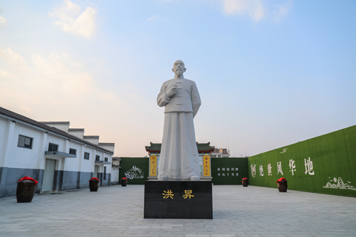 洪昇廣場(chǎng)1