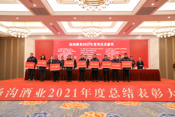 7年度突出貢獻(xiàn)獎