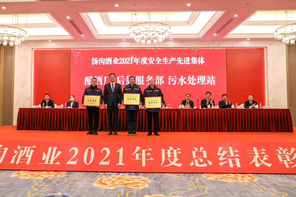 8安全生產(chǎn)先進(jìn)集體