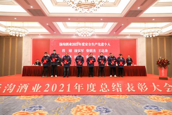 9安全生產(chǎn)先進(jìn)個人2