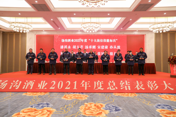 11十大崗位技能標(biāo)兵