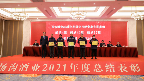 13崗位技能競賽先進(jìn)班組