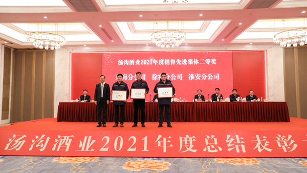 15銷售先進(jìn)集體二等獎