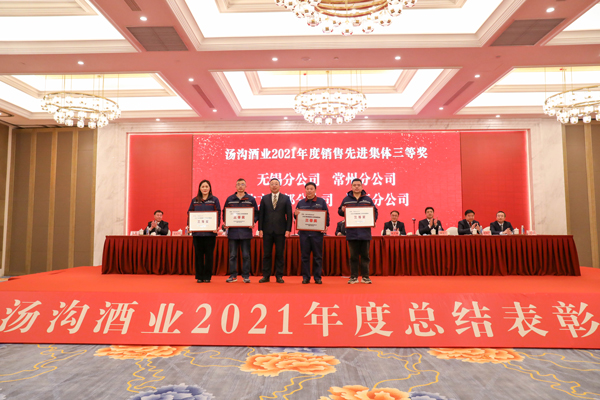 16銷售先進(jìn)集體三等獎