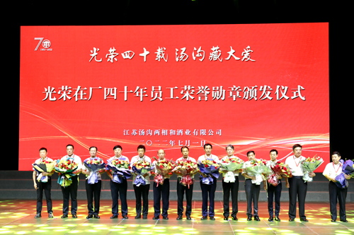 微信圖片_2022070219432011