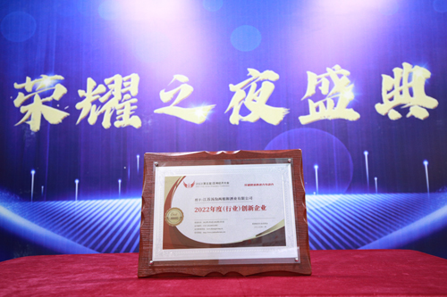 微信圖片_202301081845507