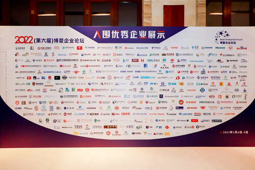 微信圖片_20230108184550