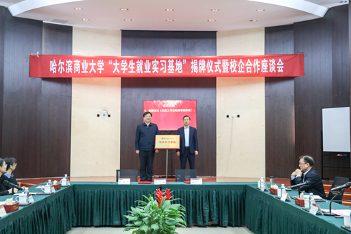 微信圖片_202304281656495