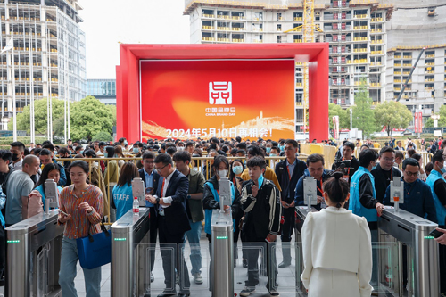 中國品牌日IMG_9789(20230511-141627)