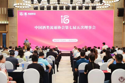 微信圖片_20230726145731