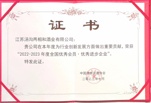 微信圖片_20230726145726