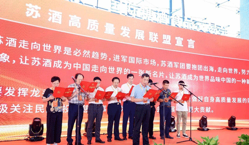 南京糖酒會(huì)-(4)