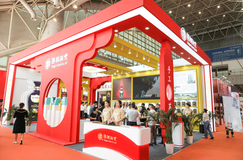 南京糖酒會(huì)-(15)