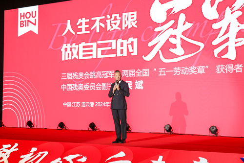 微信圖片_20240202104552