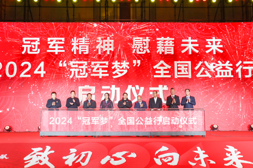 微信圖片_20240202104509