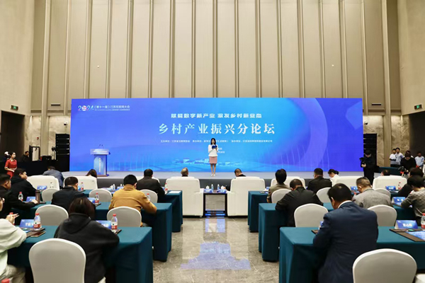 微信圖片_20241104092247