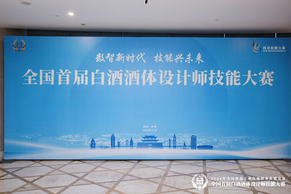 微信圖片_20241108093310