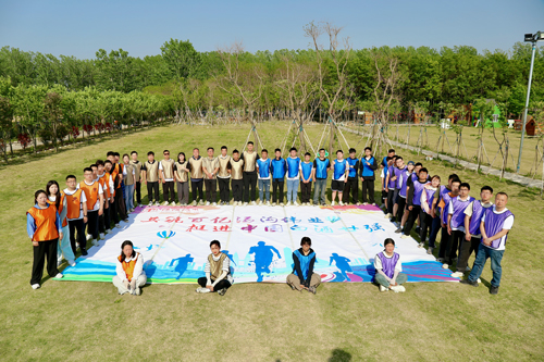 20250429五四青年節(jié)素質(zhì)拓展訓練圓滿落幕--鍛造硬核青年軍團-賦能百億戰(zhàn)略新征程-(8)