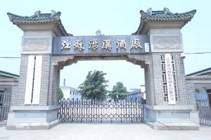 廠區(qū)環(huán)境