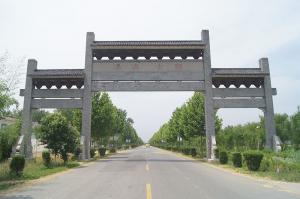 湯溝古鎮(zhèn)牌坊